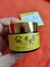 东洋之花vc黄芪面霜祛斑去黄抗皱提亮保湿滋润补水紧致抗衰老牌国货50g 实拍图