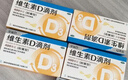星鲨维生素D滴剂 30粒*5盒【150粒】d3儿童1-3岁婴幼儿0-1岁成人补钙3-12岁促钙吸收京东自营全年龄段可用 实拍图