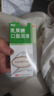 利动 乳果糖口服溶液667mg/ml*60ml/瓶 慢性功能性便秘减肥 孕妇儿童老人 便秘药 实拍图