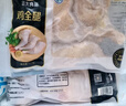 正大食品（CP）白羽鸡全腿2斤 生鲜冷冻鸡大腿 烤鸡腿炸鸡腿年货 实拍图