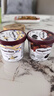 哈根达斯（Haagen-Dazs）冰淇淋超值尽享礼盒装 (香草味*2/比利时巧克力*2) 100ml*4 实拍图