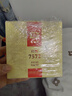 大益TAETEA茶叶普洱茶熟茶 7572饼茶盒装150g/饼 经典标杆口粮茶自饮 实拍图