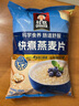 桂格（QUAKER）快煮快熟燕麦片1000克袋装 营养早餐 膳食纤维 零添加白砂糖 实拍图