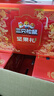 三只松鼠坚果零食礼盒2063g/14件春节年货礼盒零食大礼包干果炒货腰果送礼 实拍图