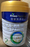 美素佳儿（Friso）皇家较大婴儿配方奶粉2段（6-12个月）400克 乳铁蛋白 新国标 实拍图