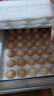 京鲜生富硒鲜鸡蛋30枚 3斤 源头直发 实拍图