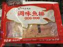 潮味码头鱼排黑椒3片 蒜香3片净重660g罗非鱼柳鱼片无骨无刺空气炸锅食物 实拍图