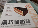 鲜京采纯脂巧克力千层蛋糕400g/6寸 动物奶油雪糕糕点零食甜品中秋聚会 实拍图