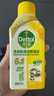 滴露（Dettol）洗衣机清洗剂滚筒波轮洗衣机消毒杀菌清洁剂250ml金装版柠檬 实拍图