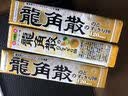 龙角散蜂蜜草本润喉糖零食糖果 蜂王浆牛奶味10粒(40g) 条装*5条 实拍图