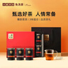 小罐茶园·福满山河大红袍普洱滇红茶共6罐330g茶叶礼盒年货热门商品 实拍图