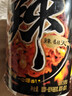 统一辣翻天榴莲火鸡面 方便面 泡面 86g*1杯 速食 实拍图