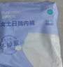 全棉时代一次性内裤女士棉纱出差旅行孕妇月子日抛不掉絮灭菌 M码5条 实拍图
