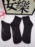 罗蒙（ROMON）袜子男士【100%纯棉10A抗菌】防臭袜秋冬季中筒商务黑色5双男袜 实拍图