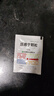 [正大青春宝] 尿感宁颗粒5g*6袋/盒 实拍图