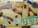 三只松鼠无蔗糖全麦沙琪玛500g 健康营养早餐粗粮饱腹代餐面包糕点点心 实拍图