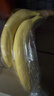 佳农 超甜香蕉800g 实拍图