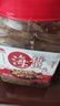 洋口港盐渍 海蜇头2斤/桶 凉拌菜下酒菜下饭菜海蜇 实拍图