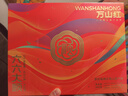 万山红 红茶乌龙茶组合 金骏眉 正山小种 大红袍 304g 礼盒装 茶叶送礼 实拍图