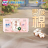 苏菲裸感S贵族棉纯棉迷你卫生巾175mm14片护垫透气低敏姨妈巾京东自营 实拍图