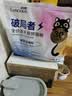 路斯猫粮肉松夹心双拼鲜肉无谷猫干粮全期冻干猫粮呵护肠胃益生菌猫粮 【30亿益生菌】全期冻干夹心猫粮 2kg 实拍图