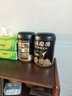 五谷磨房【鹭卓同款】低GI黑芝麻糊米糊核桃芝麻黑豆粉速食早餐粉546g*2罐 实拍图