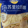 妙可蓝多 马苏里拉芝士碎450g*3 奶酪碎 三明治焗饭披萨烘焙原料 实拍图