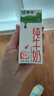 蒙牛全脂纯牛奶200ml*24盒 家庭年货囤货 电商定制 实拍图