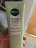相宜本草 控油祛痘洁面膏100g 洗面奶泡沫绵密净澈毛孔新年礼物 实拍图