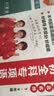 【包邮】演讲三绝：开场抓人、中场服人、收场动人（人邮普华出品） 实拍图