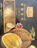 1号会员店泰国金枕榴莲肉100g*10盒装冷冻新鲜榴莲生鲜水果年货礼盒 实拍图