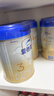 爱他美（Aptamil）卓傲幼儿配方奶粉3段（12—36月龄）800g*6罐  卓傲自护益生元 实拍图