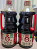 海天 0金标生抽酱油1.28L*2【特级酱油】金标系列 0添加防腐剂 实拍图