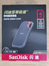 闪迪（SanDisk）4TB Type-c USB3.2 NVMe移动固态硬盘（PSSD）E61卓越版 1050MB/s三防保护 手机笔记本电脑外接SSD 实拍图