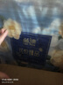 蓝漂无芯卷纸花悦臻品系列5层80克*30卷扁卷卫生纸巾无香家用白色 实拍图