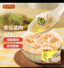 湾仔码头上汤小云吞香菇菜肉600g75只馄饨早餐夜宵速食冷冻混沌年货送礼 实拍图