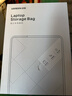 绿联笔记本内胆包 13.3英寸电脑包保护套收纳包适配于苹果MacBook Air/Pro/小米联想小新华为华硕平板 实拍图