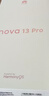 华为 nova 13 Pro  256GB 羽砂白 前后多焦段人像 北斗卫星图片消息 鸿蒙智能曲面屏手机 实拍图