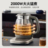 美的（Midea）纯钛养生壶2L全自动大容量2000W速沸烧水316L茶篮家用电热水壶花茶壶恒温煮茶壶年货YS20P705-Ti 实拍图