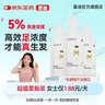 蔓迪蔓迪女士生发喷雾30ml*3瓶【超值疗程装】5%米诺地尔酊（脱发严重女可用） 实拍图