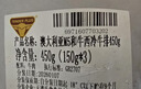 天谱乐食 澳洲M5和牛西冷原切牛排套餐450g(3片装)  实拍图