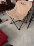 清系折叠椅户外露营便携靠背钓鱼椅懒人椅家庭休闲月亮椅旅游旅行椅 月亮椅【细沙黄】 实拍图