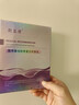 敷益清医用械字号重组胶原蛋白修复贴医美术后改善皮肤泛红敏感肌*3盒 实拍图