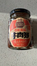 酱牛八方 牛肉酱 大块牛肉原味香菇酱 不辣 下饭菜拌饭拌面酱 200g 吉香居 实拍图