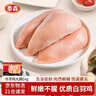 泰森（Tyson）鸡胸肉2斤 冷冻  鸡大胸肉 鸡胸排鸡肉生鲜代餐食品 实拍图