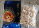GUO LIAN 国联BAP认证翡翠虾仁特大号青虾仁水产净重无冰年货食材冷冻生鲜 【大号】无冰净重 1kg(净重)  *1袋 实拍图