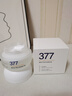 维特丝377面霜乳液男女士美白祛斑抗皱高保湿补水去黄提亮黑色素护肤品 实拍图