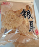 富昌 古田银耳 糯耳250g（凉水泡发）白木耳丑耳莲子百合银耳羹食材 实拍图