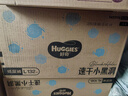 好奇（Huggies）金装纸尿裤L132片(9-14kg)尿不湿【速干不易红】 实拍图