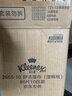 舒洁（Kleenex）纯水湿厕纸80抽*10包 (800抽)清洁湿纸巾私处清洁EDI纯水 实拍图
